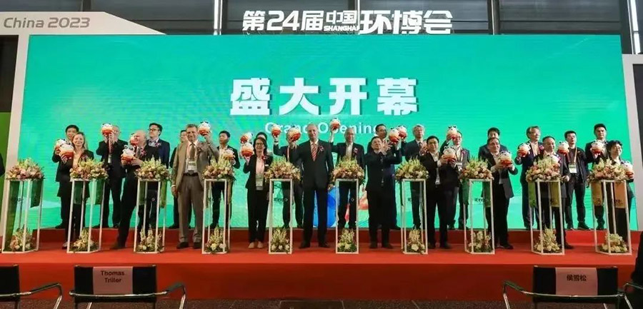 水星环保参展2023年第24届中国环博会圆满成功|与您携手“共创未来”