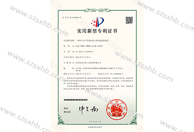 一种用于水下管道流量计的快速连接装置