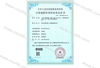 一种用于控制除砂（清泥）设备 编程调控软...