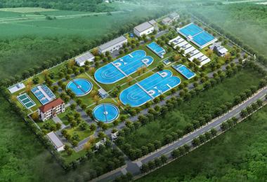 潍坊市某综合污水处理厂项目水...